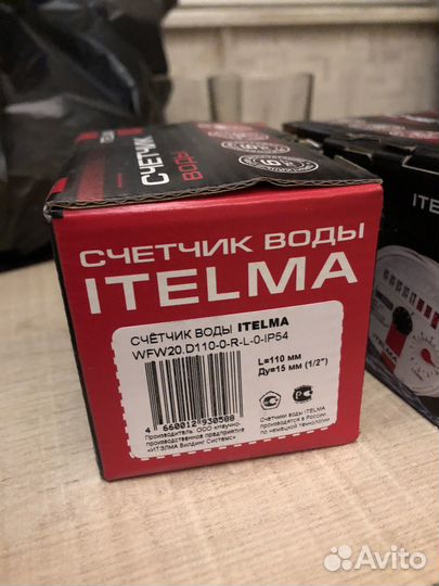 Счетчики горячей воды itelma