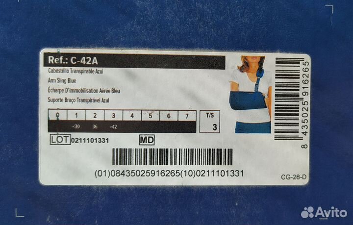 Бандаж косынка для руки, плеча orliman C42A