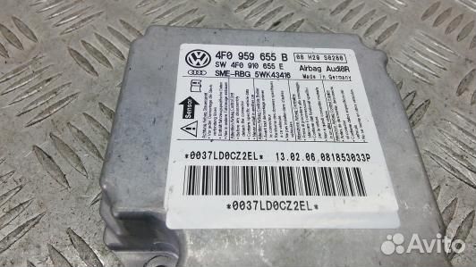Блок управления airbag audi A6 C6 (93X01OQ01)
