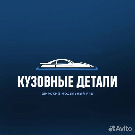 Бампер передний Mitsubishi Pajero 4 в цвет