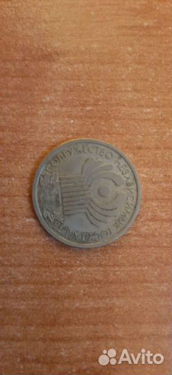 1 рубль снг