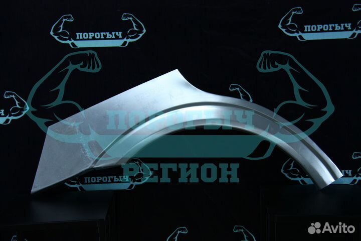 Ремонтная арка Opel Astra G седан