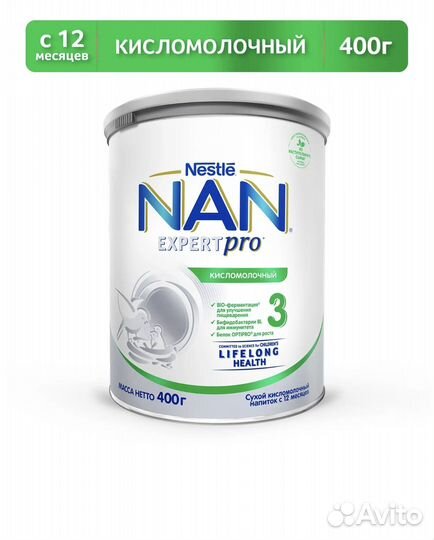 Нан кисломолочная 3