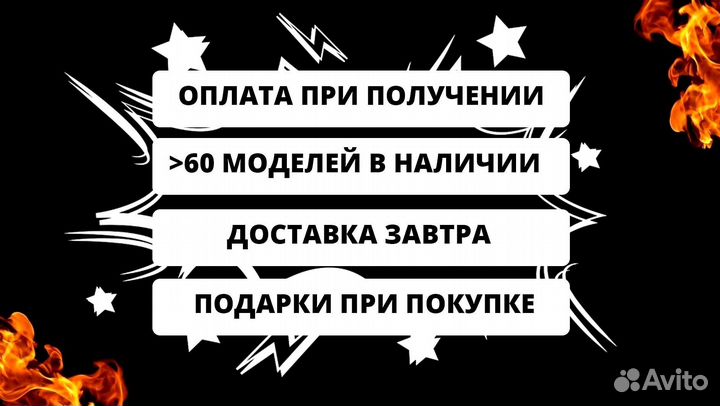 Мангал в наличии