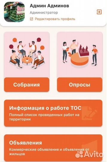 Разработка мобильных приложений высокого качества