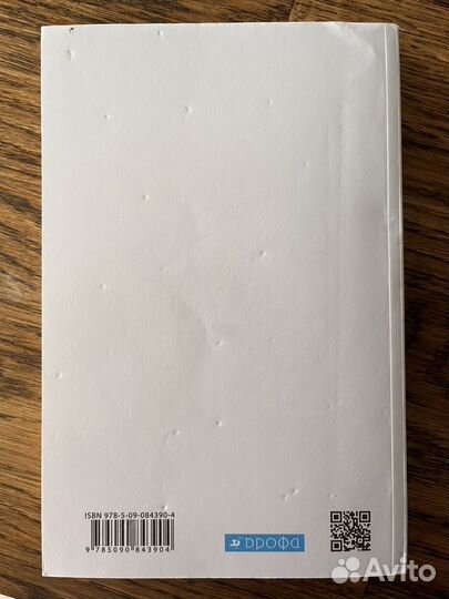 Учебник Русский язык 6 Практика Лидман-Орлова