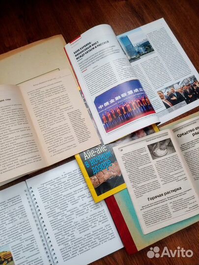 Журналы и книги (набор: National Geographic.)