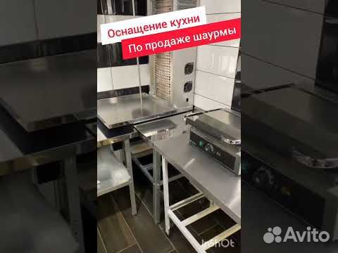 Стол из нержавейки