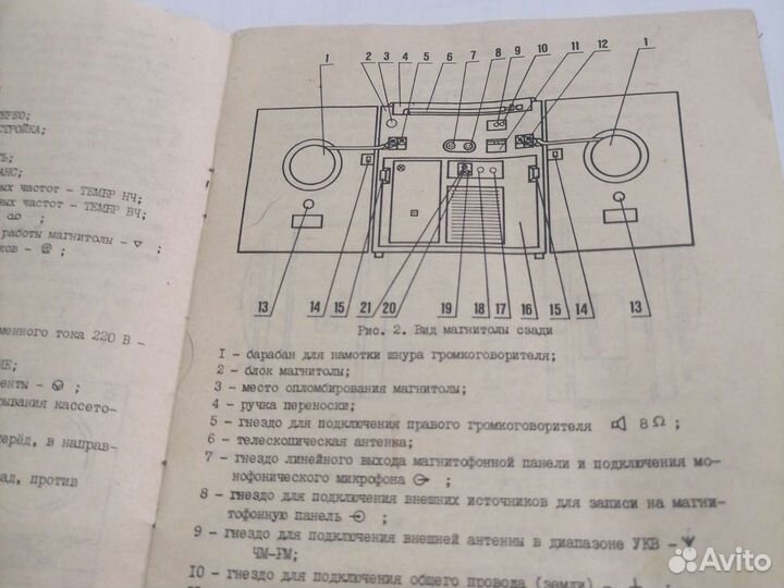 Руководство по эксплуатации вега