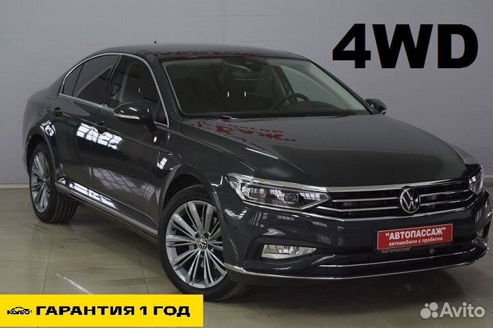 Volkswagen Passat 2.0 AMT, 2020, 42 193 км