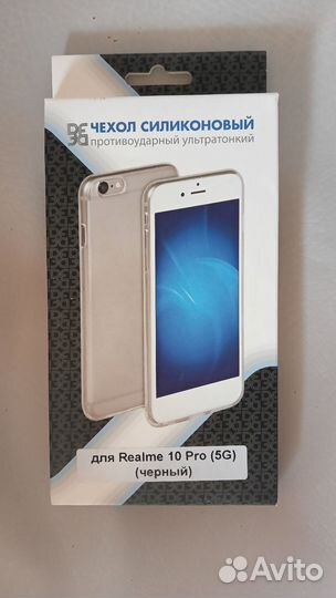 Чехол на Realmi 10 Pro (5G) (чёрный)