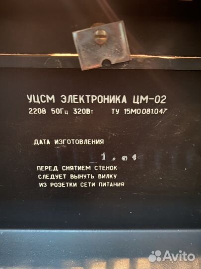 Светомузыка электроника цм-02