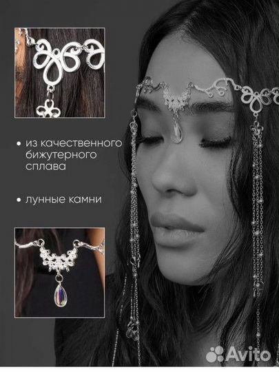 Украшение для волос тика