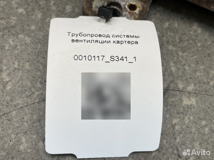 Трубопровод системы вентиляции картера scania g