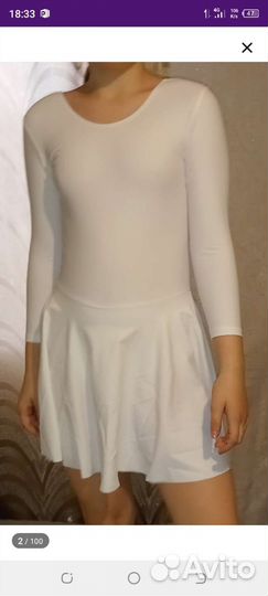 Купальник гимнастический белый