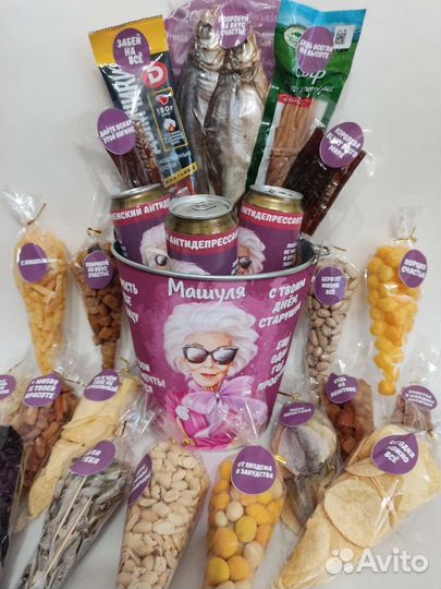 Подарок для девушки с юмором, подруге, жене,сестре