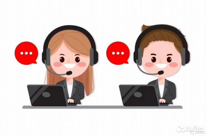 Менеджер по обработке входящих заказов (удаленно)