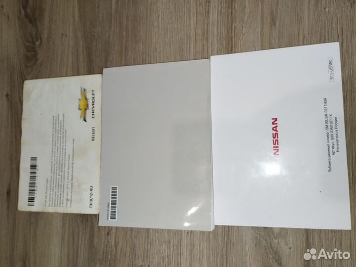 Книги по эксплуатации