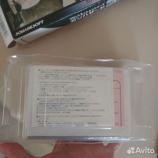 Front Mission Gun Hazard