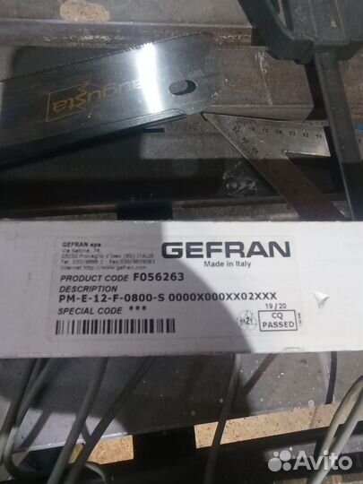 Gefran
