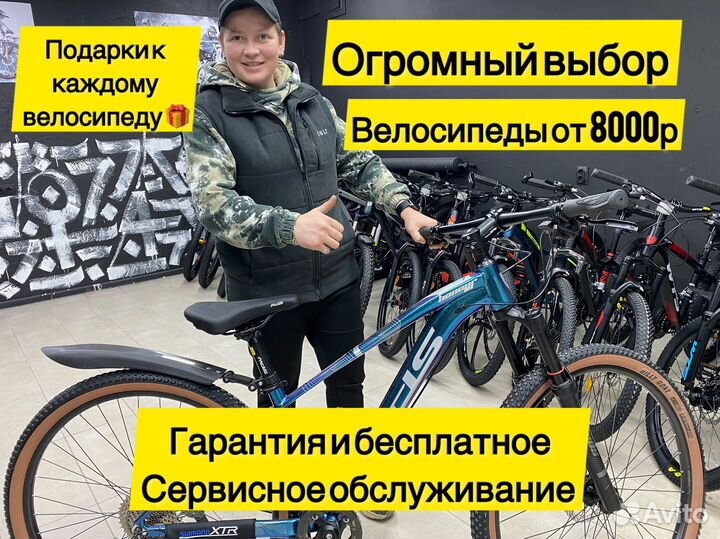 Новый велосипед