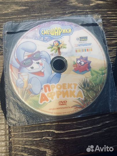 Смешарики диск dvd