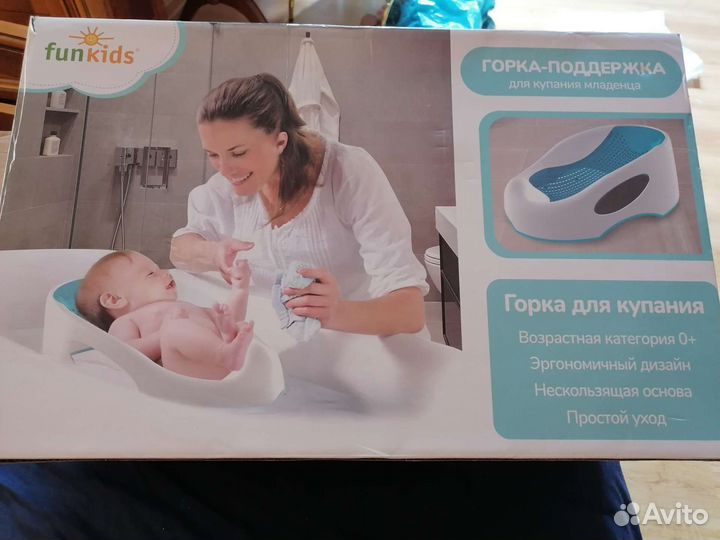 Горка для купания funkids