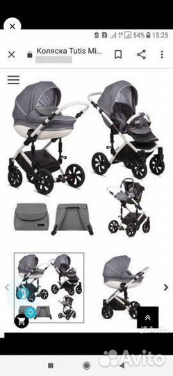 Коляска tutis mimi 3 в 1