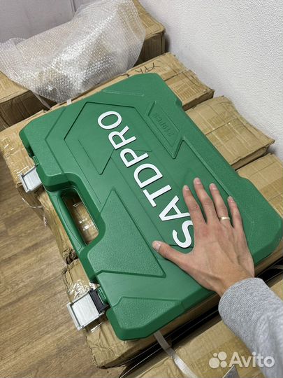 Набор инструментов 219 предметов