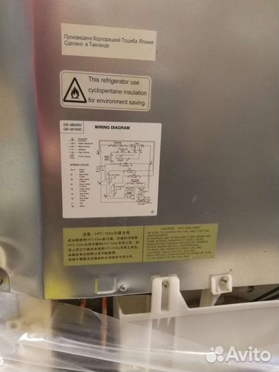 Холодильник