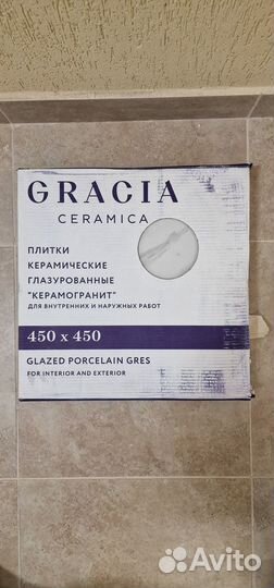 Керамическая плитка для пола 45х45 см (12,96 м2)