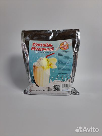 Молочные коктейли от производителя