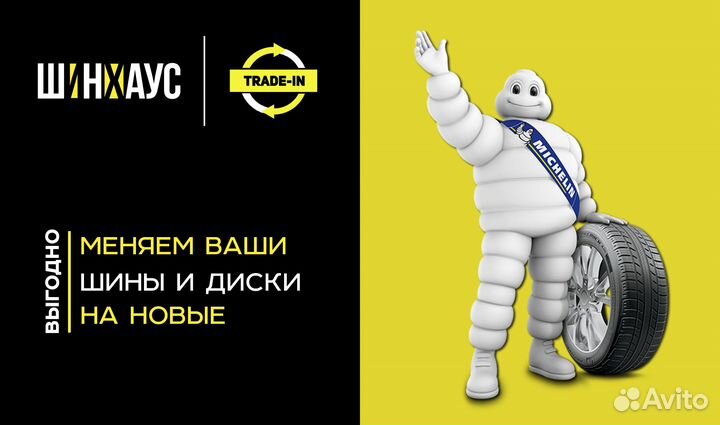 Dunlop Enasave EC300 215/60 R16 95V