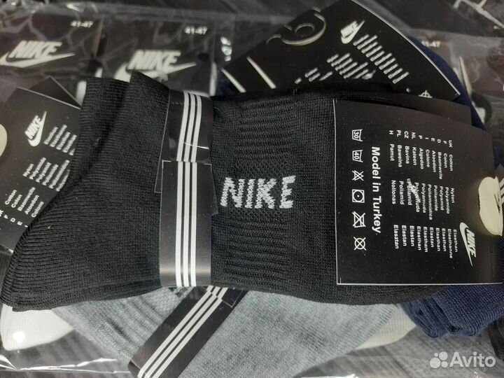 Носки мужские Nike