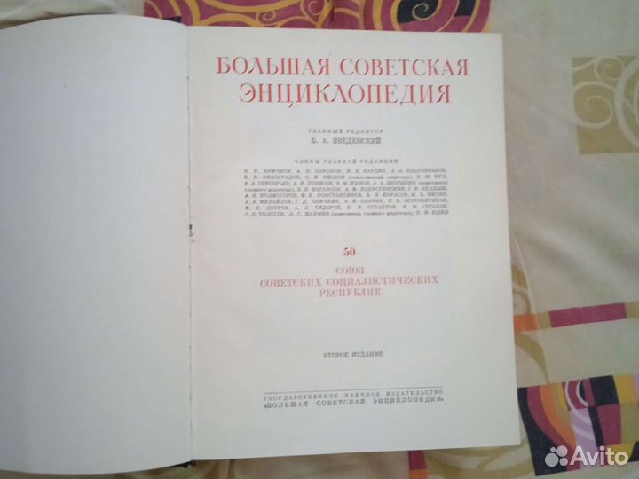 Антикварные книги