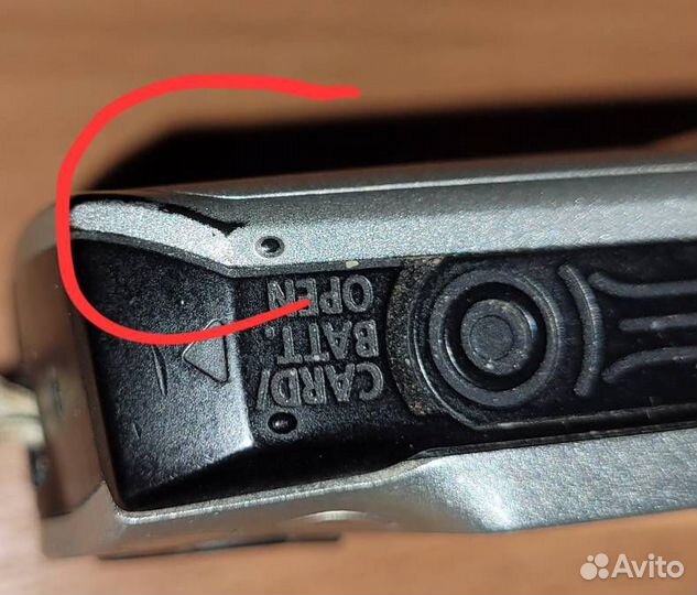 Canon Powershot A3300 IS