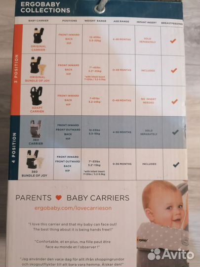 Эргорюкзак ergobaby