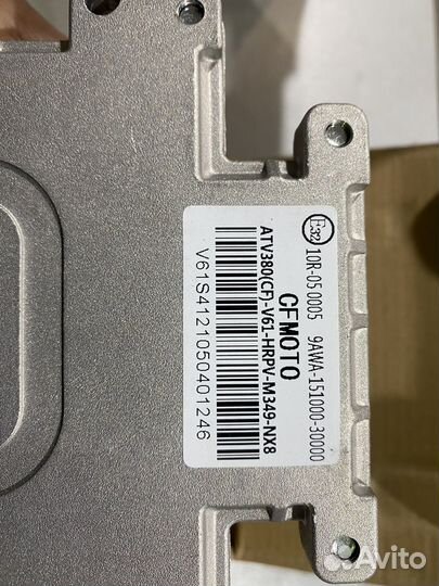 Эбу электроустлителя CFmoto 9AWA-151000-30000