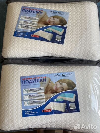 Подушка ортопедическая новая, руссон prime