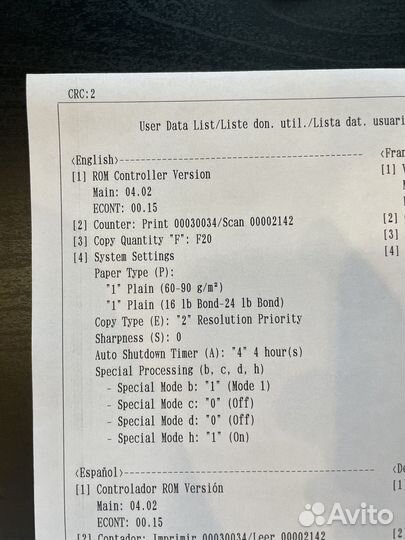 Мфу лазерный Canon MF3010 I-sensys