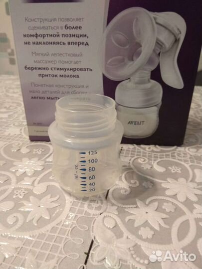 Молокоотсос avent ручной