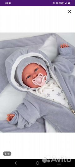 Комплект на выписку