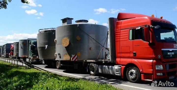 Трал Перевозка