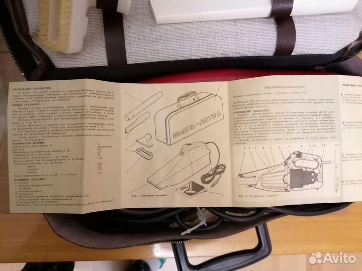 Автопылесос 