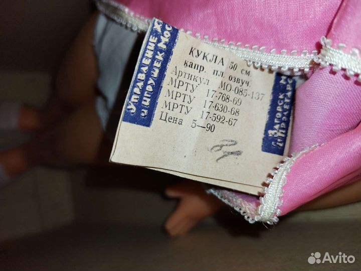 Кукла СССР Загорская редкая паричковая