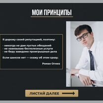Юрист по жилищным вопросам / недвижимости, Томск