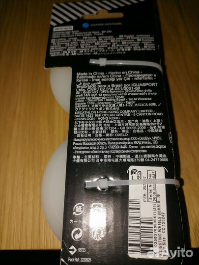 Набор (2 шт.) светящихся колес для роликов 80 мм