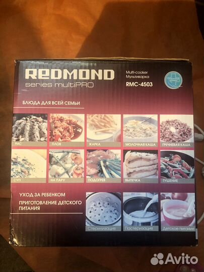 Мультиварка redmond RMC-M4503