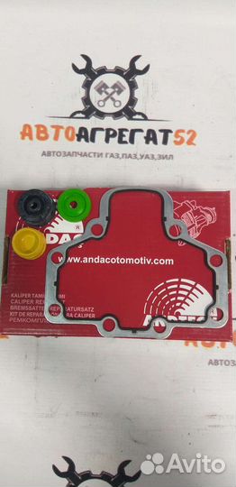 Ремкомплект суппорта andtech Wabco PAN17