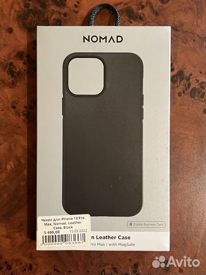 Чехол Nomad для iPhone 13 pro max